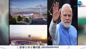 PM Narendra Modi will lay the foundation stone for the International Cricket Stadium
