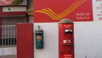 Post Office Savings Scheme: 1000 രൂപ നിക്ഷേപിച്ചാൽ പിന്നെ എല്ലാ മാസവും ഉറപ്പായ വരുമാനം, പ്ലാൻ ഇതാ