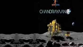Chandrayaan 3: വിക്രം ലാൻഡറും പ്രഗ്യാൻ റോവറും ഇന്ന് ഉറക്കത്തിൽ നിന്ന് ഉണരുമോ? കാതോര്‍ത്ത് ശാസ്ത്രലോകം 