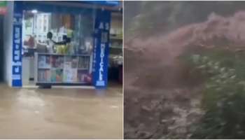 Kerala Rain: പാലക്കയത്ത് ഉരുൾപൊട്ടി; കടകളിലും വീടുകളിലും വെള്ളം കയറി