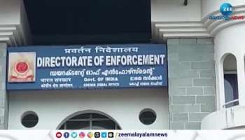 Additional Director of ED Kochi issued a report asking for more officers to Kerala
