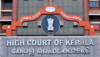 High Court: പ്രഥമദൃഷ്ട്യാ തെളിവില്ലെങ്കില്‍ പോക്സോ പ്രതികള്‍ക്ക് മുന്‍കൂര്‍ജാമ്യം നല്‍കാം; ഉത്തരവുമായി ഹൈക്കോടതി