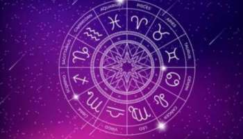 Horoscope September 24th 2023: സെപ്റ്റംബർ 24 മുതൽ 12 രാശിക്കാർക്കും ഗുണം; പ്രയോജനം എങ്ങനെ