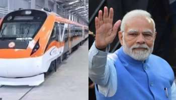 Vande Bharat Express : കേരളത്തിന്റെ രണ്ടാമത്തെ വന്ദേഭാരത് പ്രധാനമന്ത്രി ഇന്ന് ഫ്ലാഗ് ഓഫ് ചെയ്യും; സർവീസ് ആരംഭിക്കുന്നത് കാസർകോട് നിന്ന്