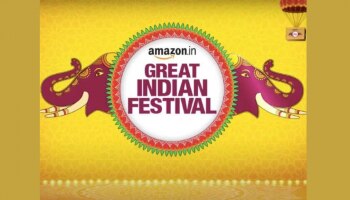 Amazon Great Indian Festival 2023: വമ്പിച്ച ഡിസ്‌കൗണ്ടുകളോടെ ആമസോൺ ഗ്രേറ്റ് ഇന്ത്യൻ ഫെസ്റ്റിവൽ സെയിൽ..! എപ്പോൾ ആരംഭിക്കും? 