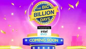 Flipkart Big Billion Days 2023 Date: എന്നാരംഭിക്കും ബിഗ് ബില്യൺ ഡേയ്‌സ്? സ്മാർട്ട് ഫോണുകളുടെ കിഴിവുകൾ പുറത്തു വിടുന്ന തീയ്യതികൾ ഇതാ