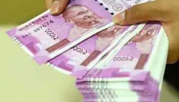 Rs 2000 Notes Deadline: സെപ്‌റ്റംബർ 30ന് മുന്‍പ് 2000 രൂപ നോട്ടുകൾ മാറ്റിയെടുത്തില്ല എങ്കില്‍ എന്ത് സംഭവിക്കും? 