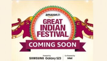 Amazon Great Indian Festival 2023: ആമസോൺ ഗ്രേറ്റ് ഇന്ത്യൻ ഫെസ്റ്റിവൽ: ആമസോൺ പ്രൈം ഉപഭോക്താക്കൾക്ക് പ്രത്യേക ഓഫറുകൾ..!