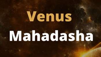 Venus Mahadasha: 20 വർഷത്തേക്ക് സമ്പത്തും വിജയവും!! ശുക്ര മഹാദശ നല്‍കും ആഡംബര ജീവിതം