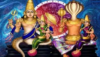 Rahu-Ketu Gochar 2023: രാഹു-കേതു രാശി മാറ്റം; ഈ 3 രാശിക്കാരുടെ സമയം തെളിയും!