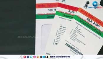 Aadhaar