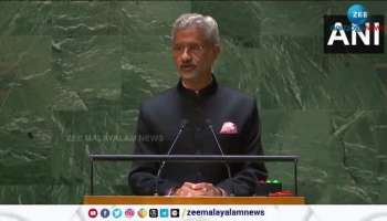 External Affairs Minister S Jaishankar addressed the UN Security Council 