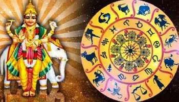 Malayalam Astrology: ഒക്ടോബറിൽ ശ്രദ്ധിക്കേണ്ട ചില രാശിക്കാർ ഇവരാണ്, അറിഞ്ഞിരിക്കേണ്ട കാര്യങ്ങൾ