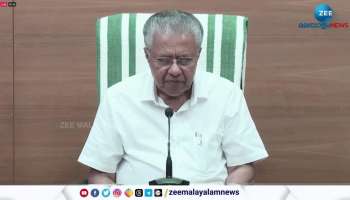 CM Pinarayi Vijayan Press Meet
