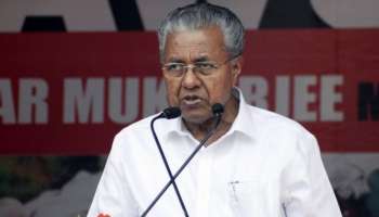 CM Pinarayi vijayan: മണിപ്പുരിൽനിന്നുള്ള വിദ്യാർഥികൾക്ക് കേരളത്തിൽ തുടർപഠന സൗകര്യം: മുഖ്യമന്ത്രി