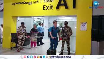 The Australian team reached Thiruvananthapuram for the first time for the World Cup warm-up match