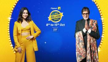 Flipkart Big Billion Days 2023: 20000-ൻറെ ഫോൺ 13,999 രൂപക്കും, ബിഗ് ബില്യൺ ഡേയ്‌സ് ഞെട്ടിക്കും