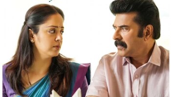 Kaathal The Core: റിലീസിനൊരുങ്ങി &#039;കാതൽ&#039;; മമ്മൂട്ടിയുടേത് നെ​ഗറ്റീവ് കഥാപാത്രമോ?