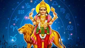 Bhadra Rajayoga: കന്നി രാശിയിൽ ഭദ്ര രാജയോഗം; ഇവർക്ക് ലഭിക്കും അപാര സമ്പത്ത്!