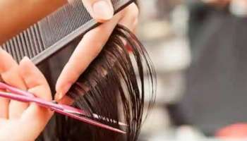Hair Cut: മുടി മുറിക്കാൻ ഈ ദിനങ്ങൾ ബെസ്റ്റാ, അറിയാം