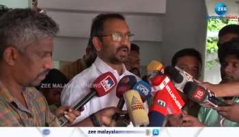 K Surendran on Karuvannur Bank Fraud