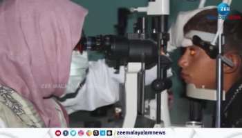 Schools closed due to the eye disease in Pakistan