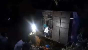 Bus Accident: ഊട്ടി കൂനൂരിൽ ബസ് നൂറടി താഴ്ചയുള്ള കൊക്കയിലേക്ക് മറിഞ്ഞു; എട്ടുപേർ മരിച്ചു, 35 പേർക്ക് പരിക്ക്‌