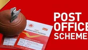 Post Office Time Deposit: ഒറ്റത്തവണ നിക്ഷേപത്തിൽ പണം ഇരട്ടിയാക്കും;  പോസ്റ്റോഫീസ് ടൈം ഡെപ്പോസിറ്റ് സൂപ്പറാ