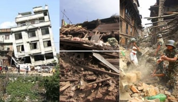Neppal Earthquake: നേപ്പാളിൽ 6.2 തീവ്രതയിൽ ഭൂകമ്പം..! ഡൽഹിയിലും പ്രകമ്പനം