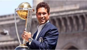 Sachin Tendulkar: 12 വര്‍ഷത്തിന് ശേഷം വീണ്ടും ലോകകപ്പ് ട്രോഫി സച്ചിന്റെ കൈയ്യിലേയ്ക്ക്; ആരാധകർ ആവേശത്തിൽ  