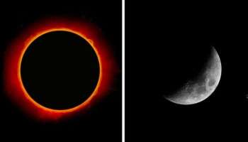 Solar Lunar Eclipe 2023: ഒക്ടോബറിൽ സംഭവിക്കാനിരിയ്ക്കുന്ന സൂര്യ, ചന്ദ്ര ഗ്രഹണ തീയതികൾ; എപ്പോൾ, എവിടെ കാണാം 