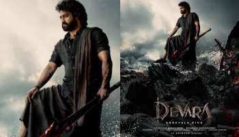 Devara: ജൂനിയർ എൻടിആറിന്റെ &#039;ദേവര&#039; ഇനി രണ്ട് ഭാഗങ്ങളിൽ; ആദ്യ ഭാഗം 2024 ഏപ്രിലിൽ പുറത്തിറങ്ങും