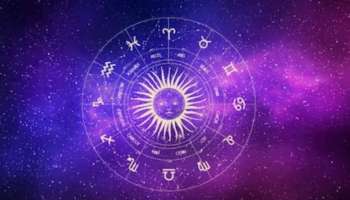 Horoscope: ഈ രാശിക്കാർക്ക് ഇന്ന് ഭാ​ഗ്യദിനം; ഇന്നത്തെ സമ്പൂർണ രാശിഫലം അറിയാം