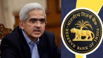 RBI MPC Meeting: ആർബിഐയുടെ പുതിയ മോണിറ്ററി പോളിസി തീരുമാനം വായ്പാ നിരക്കുകളെ എങ്ങനെ ബാധിക്കും? 