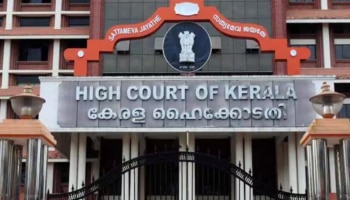 Kerala High Court: തടവുകാരെ രാഷ്ട്രീയത്തിന്റെ അടിസ്ഥാനത്തിൽ പാർപ്പിക്കുന്നതെന്തിന്? കണ്ണൂർ ജയിലിനെതിരെ ഹൈക്കോടതി 