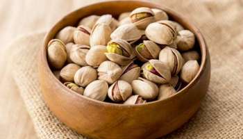 Pistachios Health Benefits: രുചികരം ​ഗുണപ്രദം... പിസ്ത കഴിക്കാം; നിരവധിയാണ് ആരോ​ഗ്യ ​ഗുണങ്ങൾ