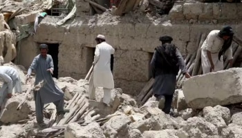 Afghanistan Earthquake: അഫ്ഗാൻ ഭൂകമ്പത്തിൽ മരണസംഖ്യ ഉയരുന്നു; കുടുങ്ങിക്കിടക്കുന്നവരെ രക്ഷിക്കാൻ ശ്രമം തുടരുന്നു