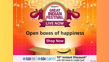 Amazon Great Indian Festival: സ്മാർട്ടായി സമയം നോക്കണോ..? ആമസോണിൽ നിന്നും സ്മാർട്ട് വാച്ച് വാങ്ങിക്കൂ..ഇത് താൻ ബെസ്റ്റ് ടൈം