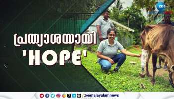 Hope rehabilitation center Kochi