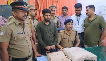 Drugs Seized: തായ്ലൻഡിൽ നിന്നും വിൽപ്പനക്കെത്തിച്ച കഞ്ചാവുമായി ഒരാൾ പിടിയിൽ