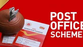 Post Office Schemes: മാസ ശമ്പളക്കാരാണോ നിങ്ങൾ ? എല്ലാ മാസവും ചെറിയ നിക്ഷേപം മതി ഒരു കോടി രൂപയുണ്ടാക്കാം നിങ്ങൾക്ക്