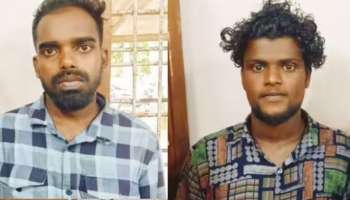 Robbery: അരൂരിൽ വാഹനമോഷണ കേസിലെ പ്രതികളായ രണ്ടു പേർ പിടിയിൽ