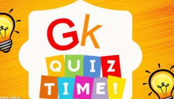 GK: ഉത്തരം പറയൂ... ലോകത്തിലെ ഏറ്റവും വിലപിടിപ്പുള്ള വൃക്ഷം ഏതാണ്?