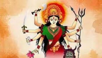 Navratri Lucky Zodiacs: നവരാത്രിയുടെ ആദ്യ ദിനം; ഭാ​ഗ്യരാശികൾ ഇവർ