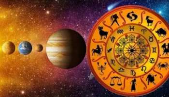 Horoscope: ഇന്നത്തെ ഭാ​ഗ്യരാശികൾ ഇവരാണ്; അറിയാം ഇന്നത്തെ സമ്പൂർണ രാശിഫലം