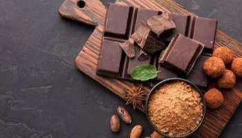Dark Chocolate: ശരീരഭാരം കുറയ്ക്കാൻ, ഹൃദയാരോഗ്യം സംരക്ഷിക്കാൻ... നിരവധിയാണ് ഡാർക്ക് ചോക്ലേറ്റിന്റെ ​ഗുണങ്ങൾ
