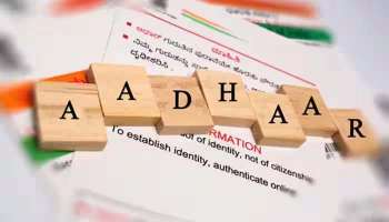 Aadhaar Card Update: ആധാർ കാർഡില്‍ ജനനത്തീയതി മാറ്റാം, ചെയ്യേണ്ടത് ഇത്രമാത്രം 