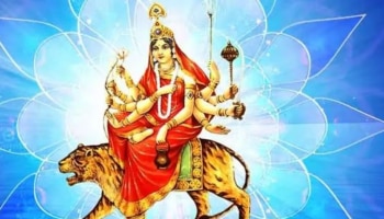 Navratri Day 3: നവരാത്രി മൂന്നാം ദിനം; ചന്ദ്രഖണ്ഡ ദേവിയെ പൂജിക്കാം; ഏതൊക്കെ രാശിക്കാർക്ക് ​ഗുണം?