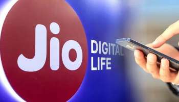 Jio Recharge: വെറും 299 രൂപയ്ക്ക് 56 ജിബി ഡാറ്റ അൺലിമിറ്റഡ് കോളിംഗ്, ഇതുപോലൊരു ഓഫര്‍ മറ്റൊരിടത്തും ലഭിക്കില്ല!! 