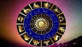 Horoscope: ഇന്ന് ഈ രാശിക്കാർക്ക് രാജയോഗം!